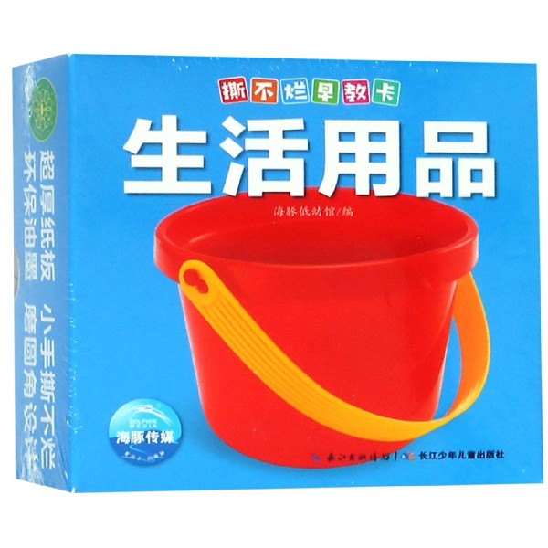 生活用品/撕不烂早教卡