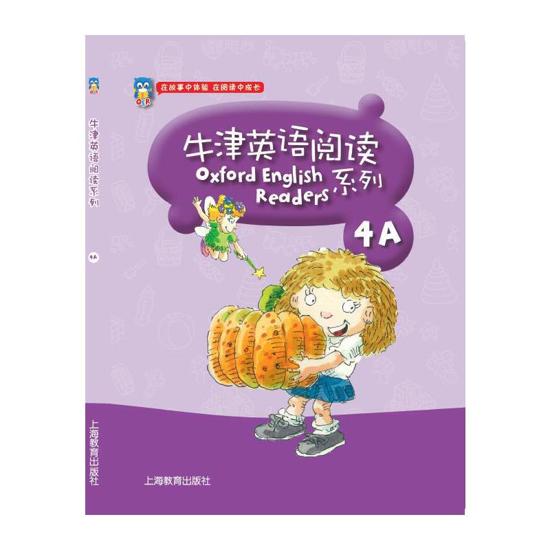 牛津英语阅读系列(4A)