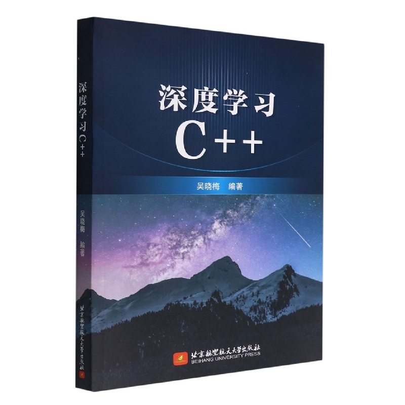 深度学习C++