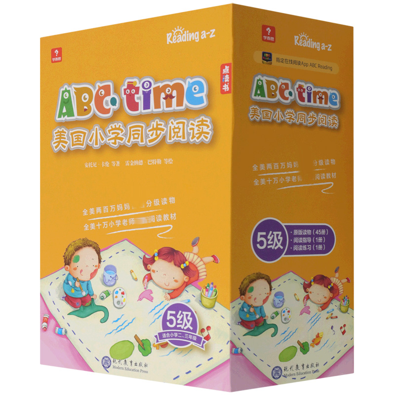 ABC time 美国小学同步阅读 第五级