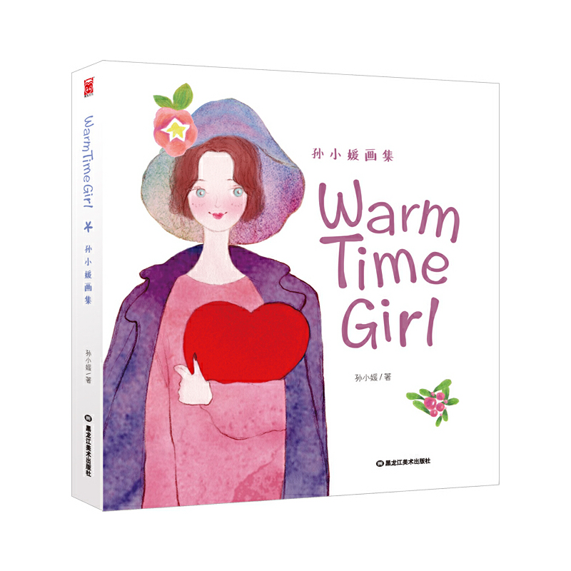 Warm Time Girl（孙小媛画集）