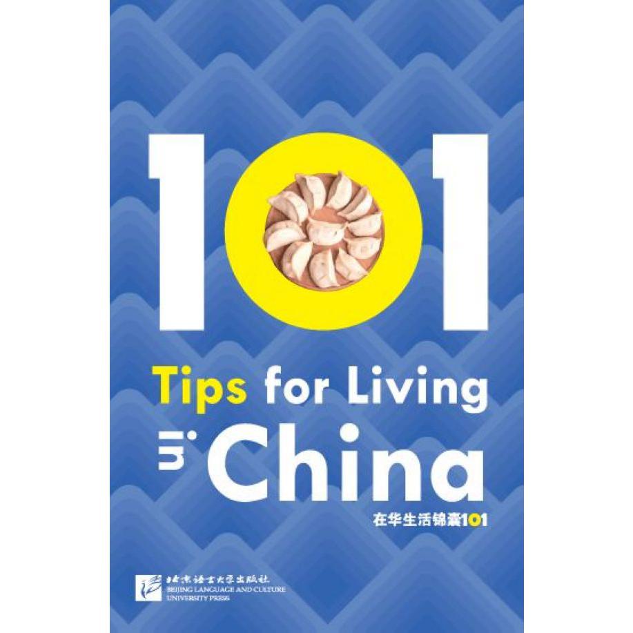 在华生活锦囊101(英文版)