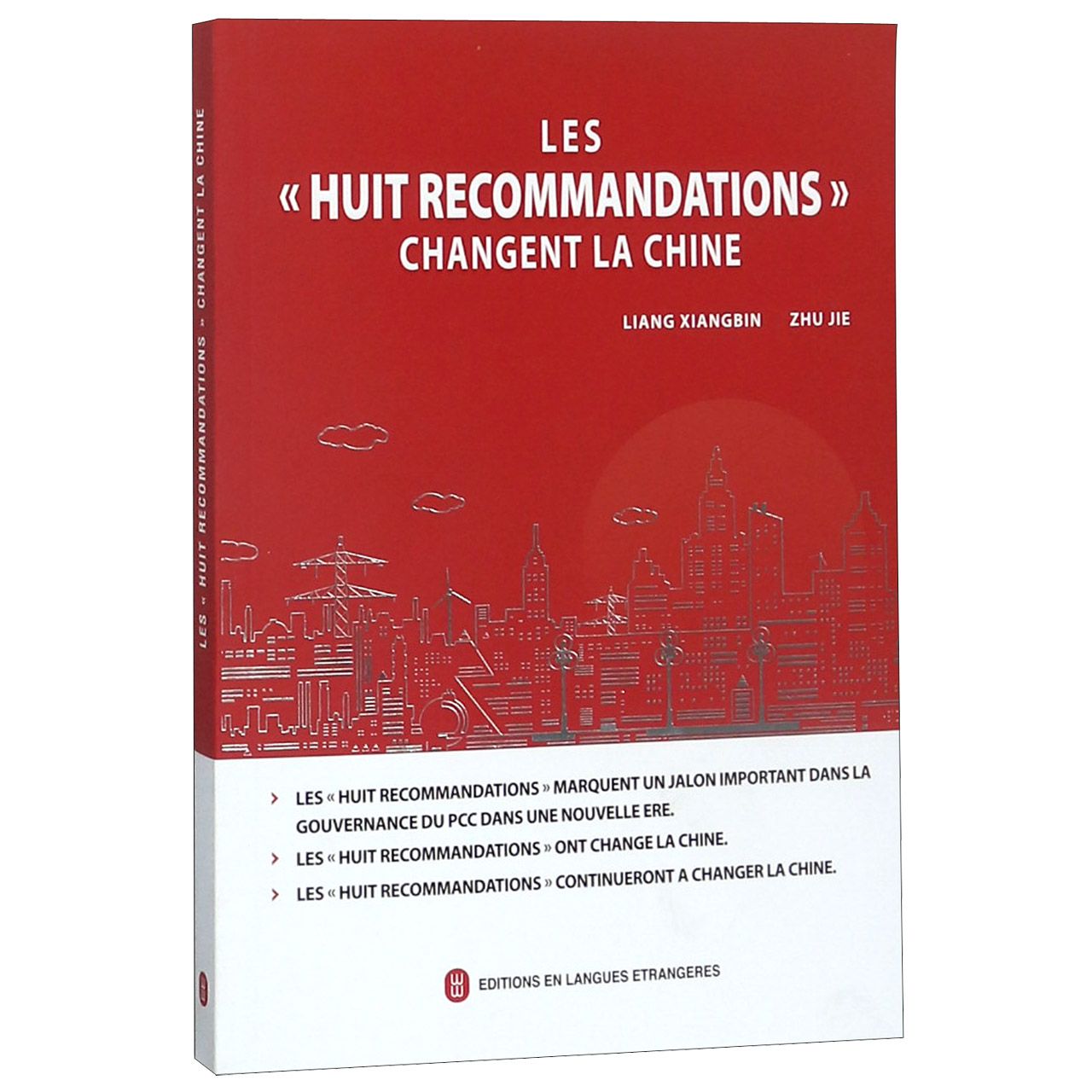 八项规定改变中国(法文版)