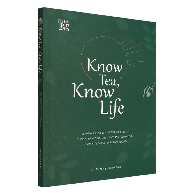 茶让生活更美好（英文版）（Know Tea,Know Life）