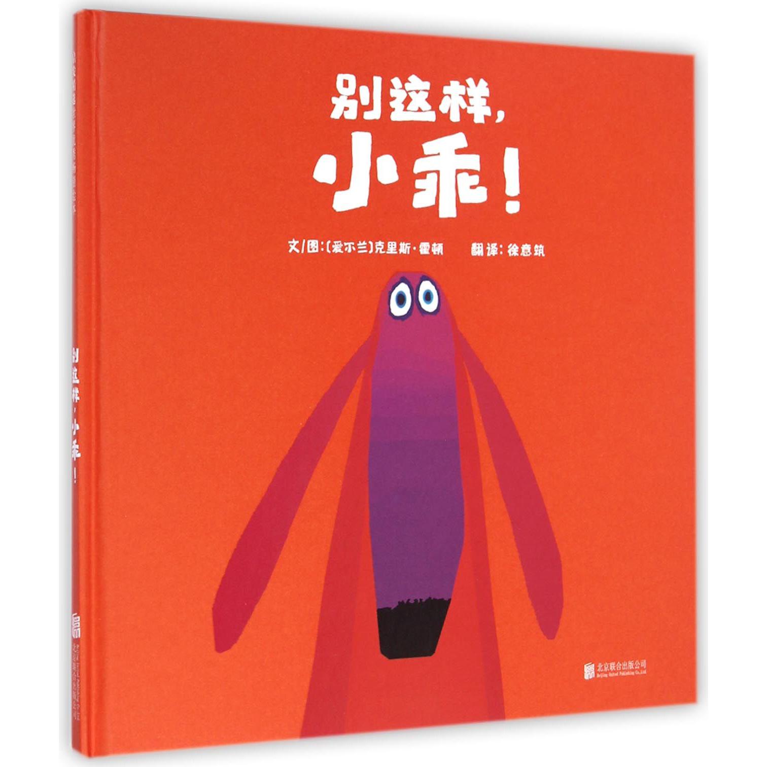 别这样小乖（精）