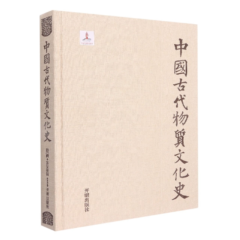 中国古代物质文化史.绘画.墓室壁画.魏晋南北朝