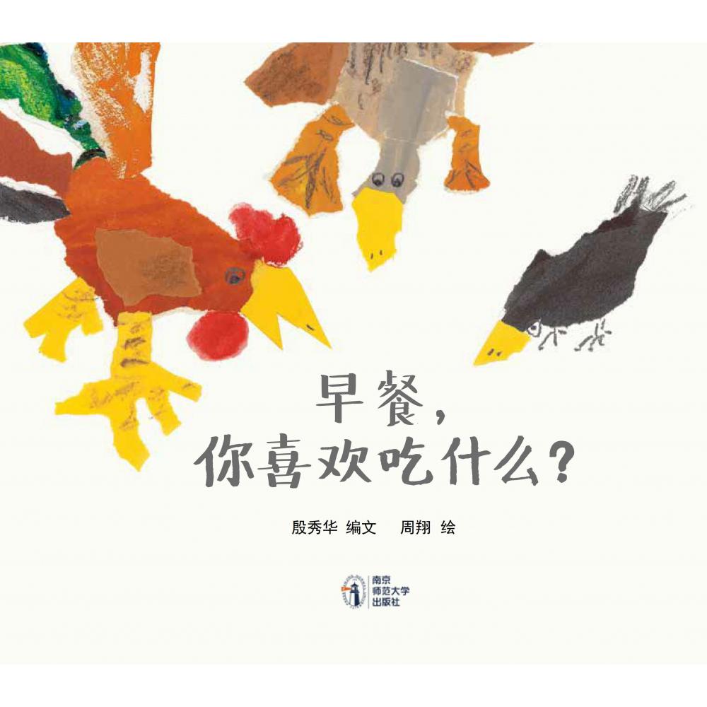 早餐，你喜欢吃什么