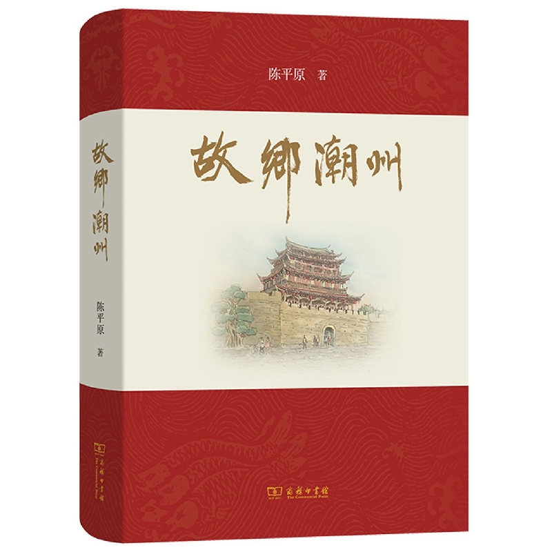故乡潮州