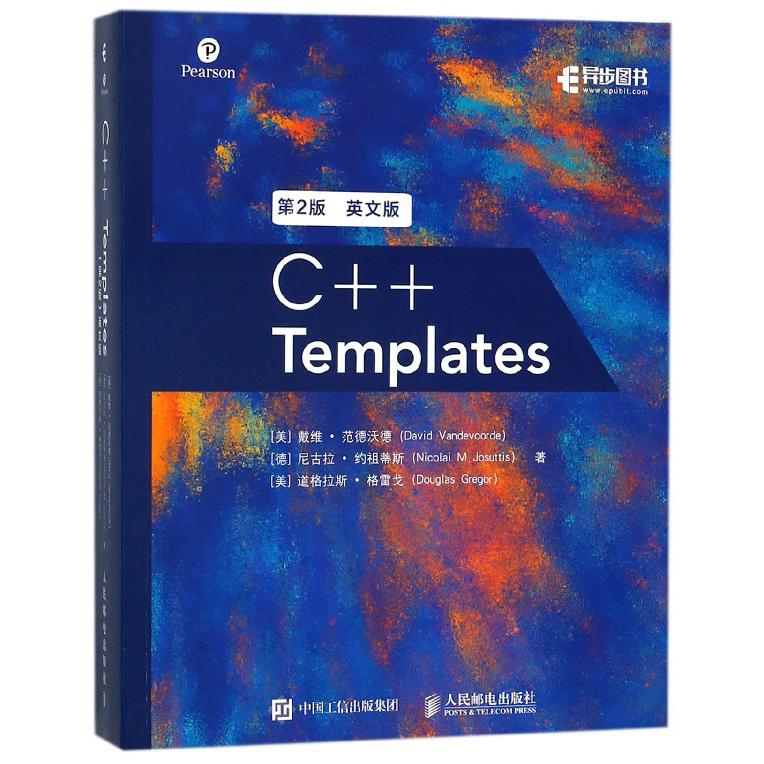 C++Templates(第2版英文版)