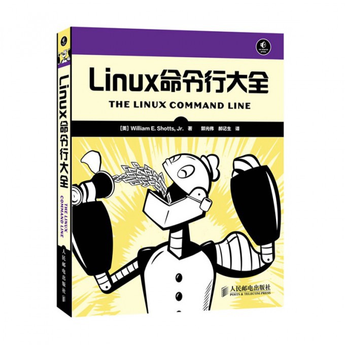 Linux命令行大全