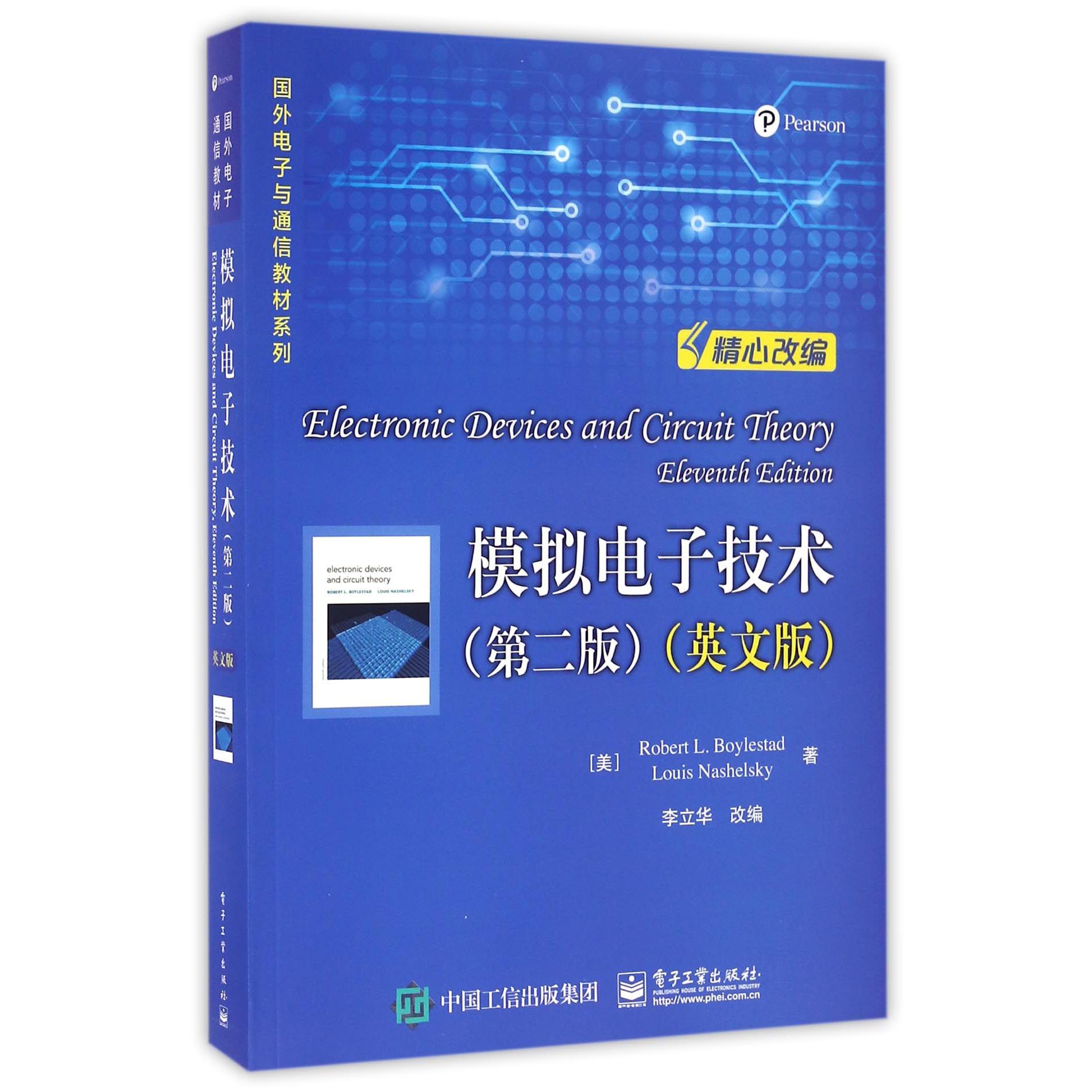 模拟电子技术（第2版英文版）/国外电子与通信教材系列