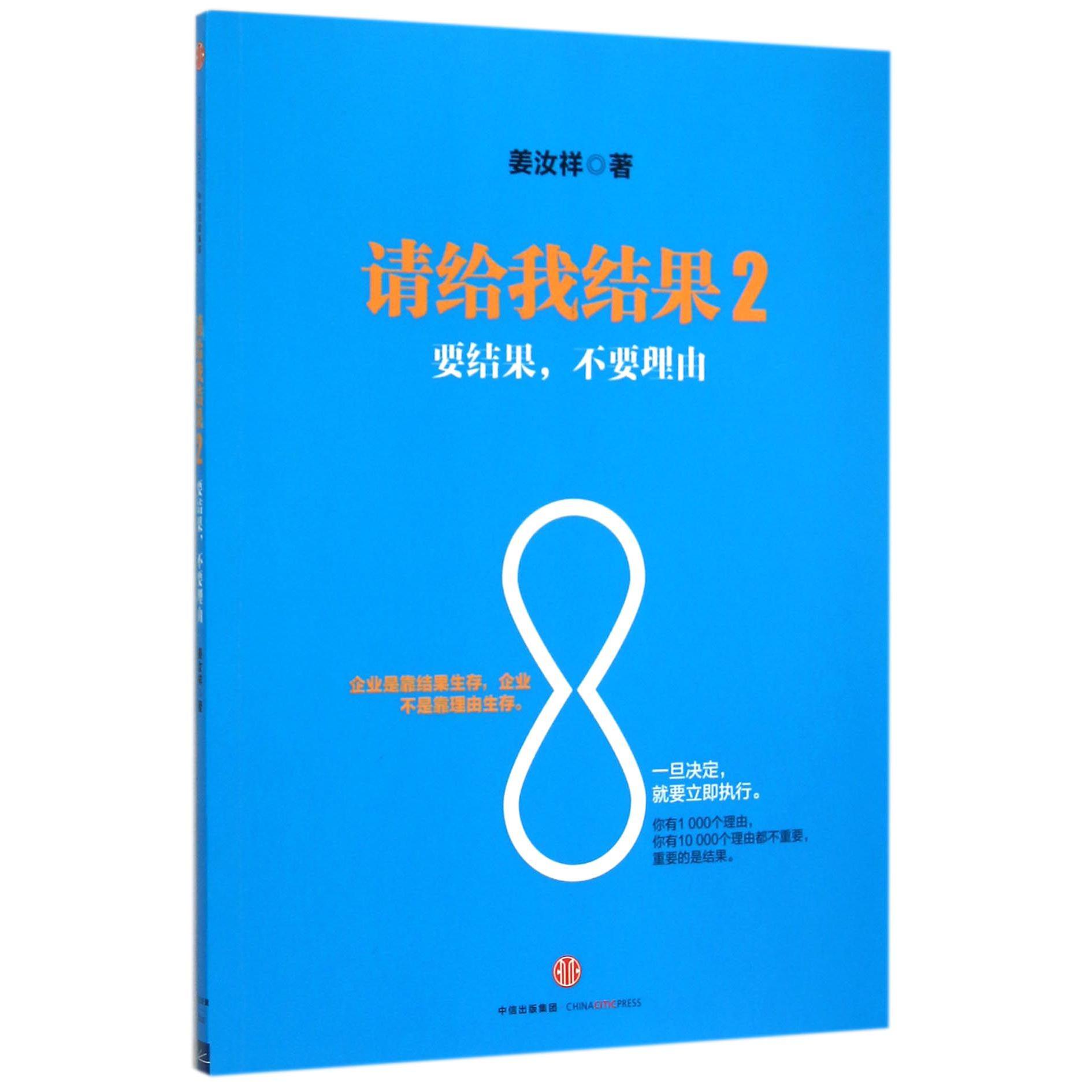 请给我结果(2要结果不要理由)