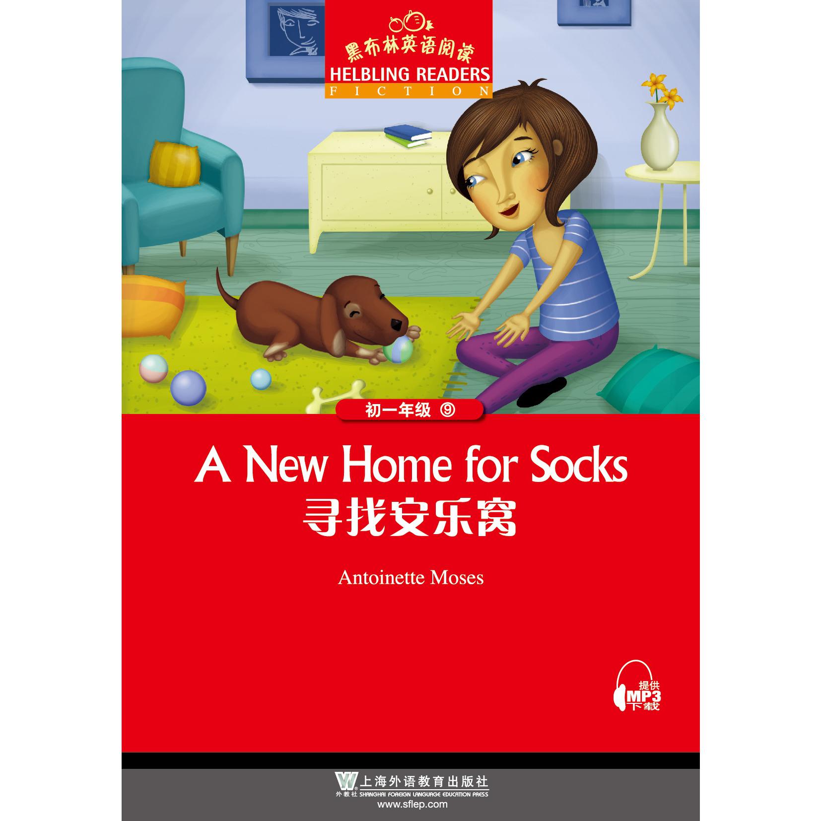 寻找安乐窝/黑布林英语阅读