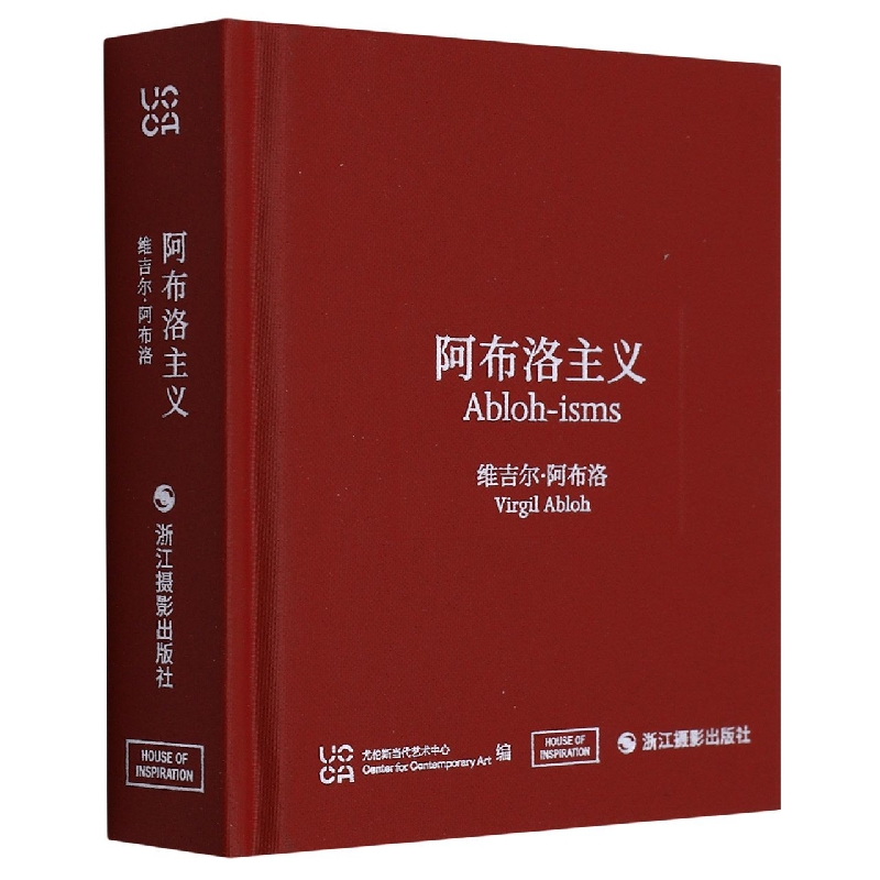 阿布洛主义(维吉尔·阿布洛)(精)
