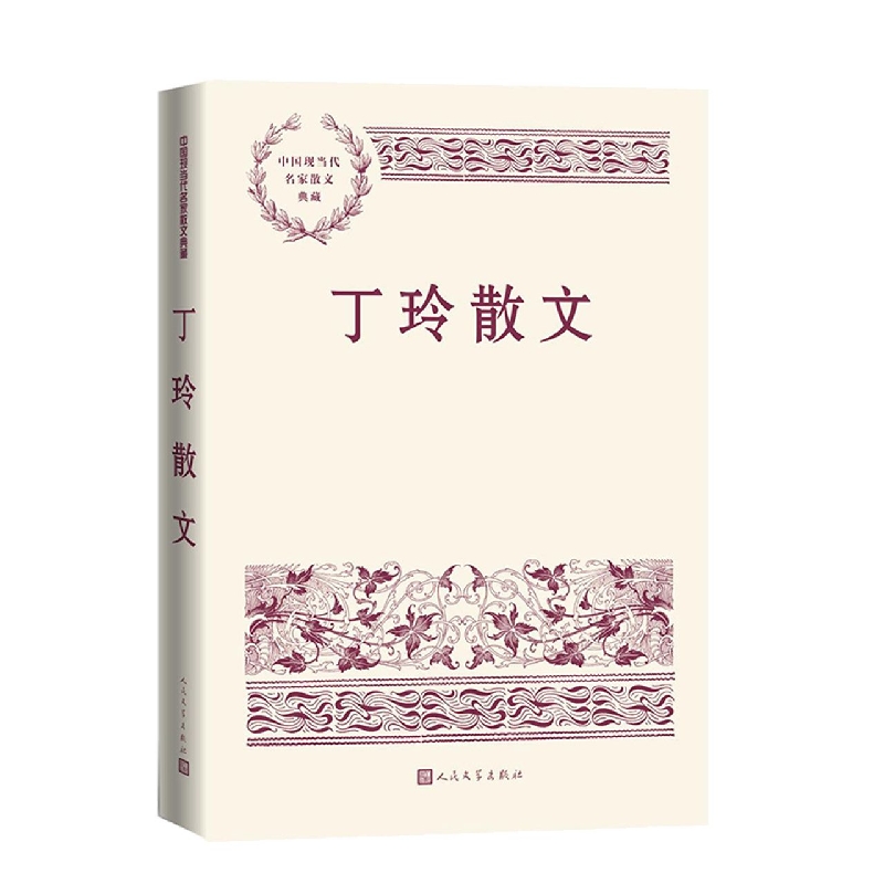 明文海:1-12册
