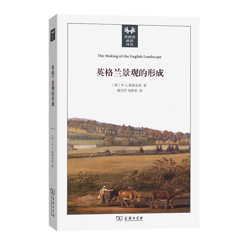英格兰景观的形成/英国史前沿译丛