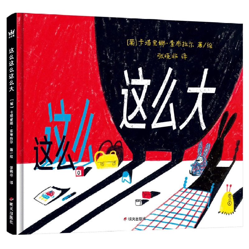 童眸当代精选-这么这么这么大