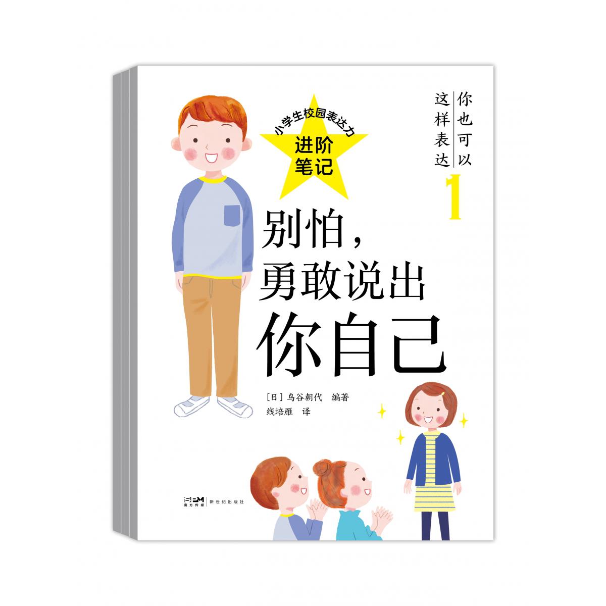 你也可以这样表达