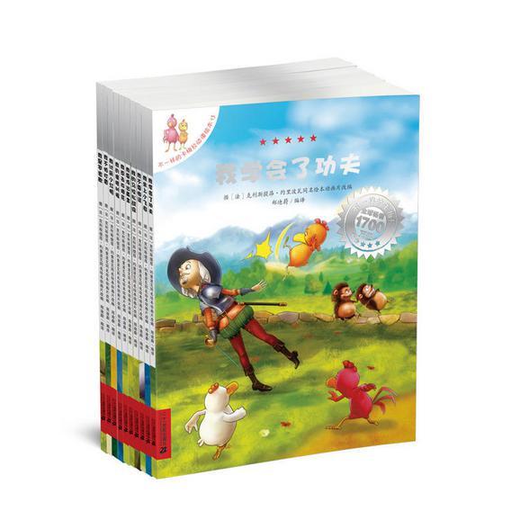 不一样的卡梅拉 动漫版 第3季（共10册）（13-22）