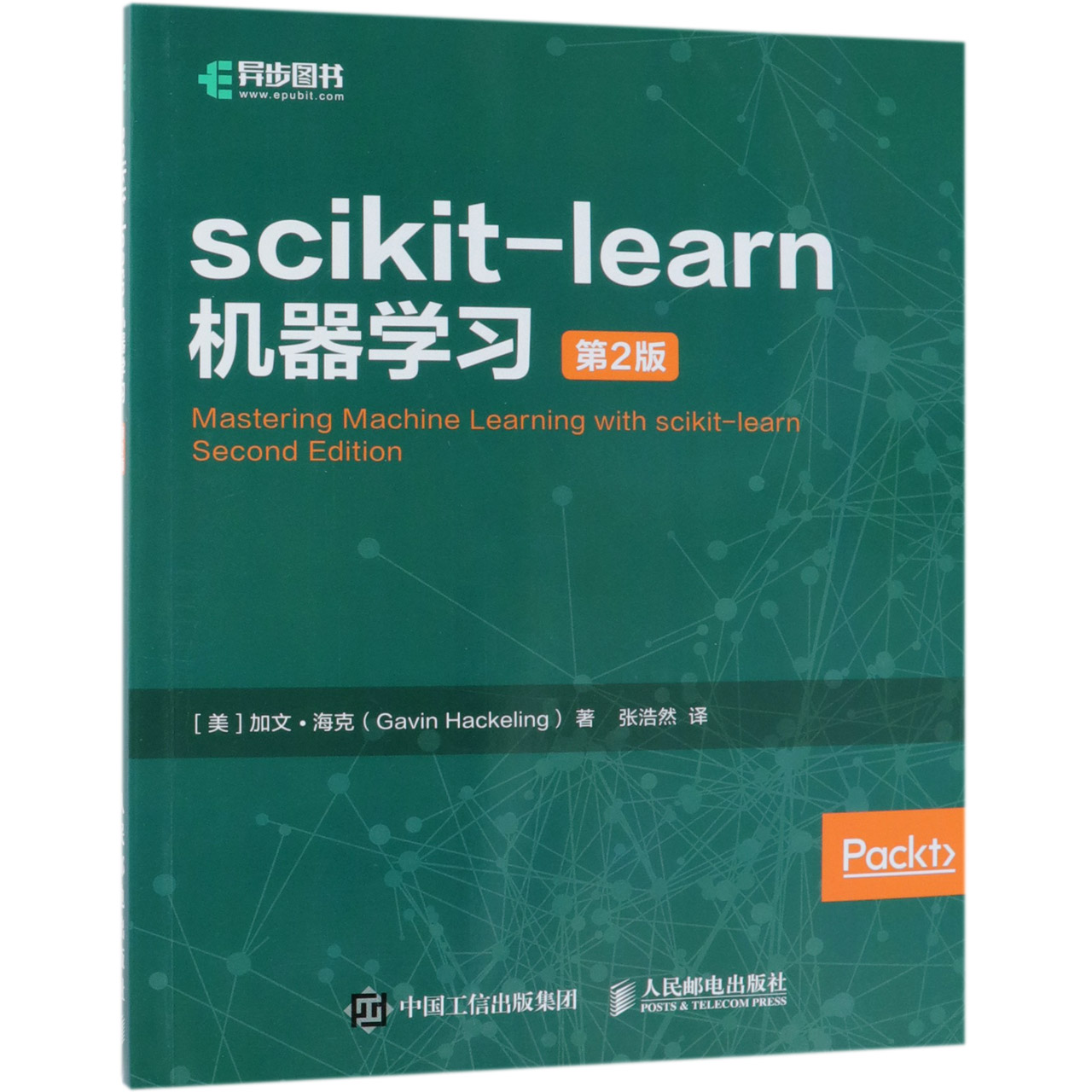 scikit-learn机器学习(第2版)