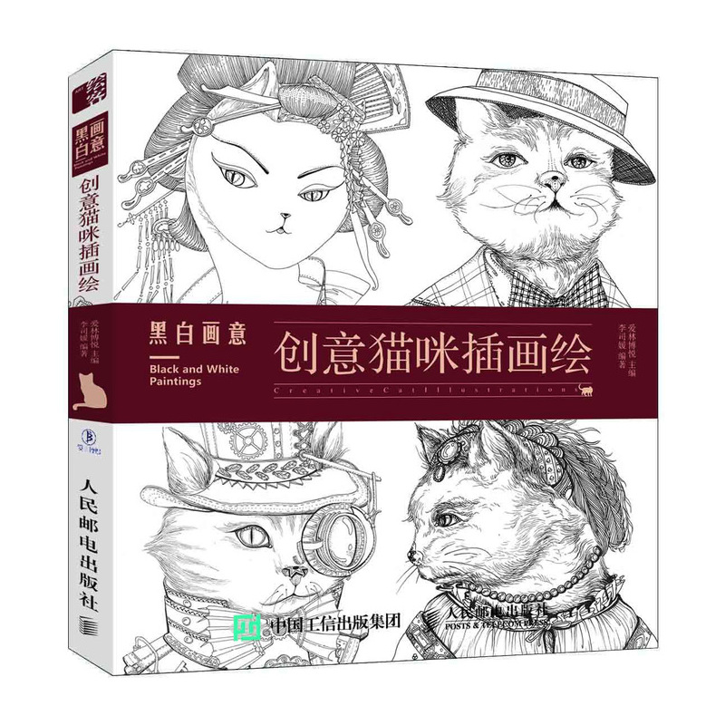 黑白画意(创意猫咪插画绘)
