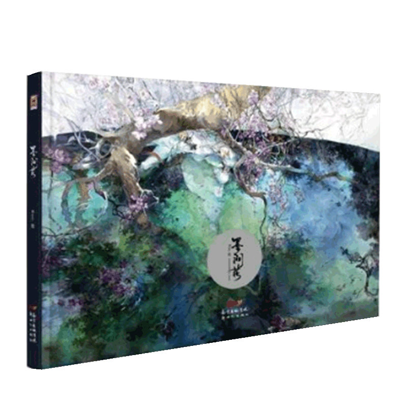 墨涧花(精)