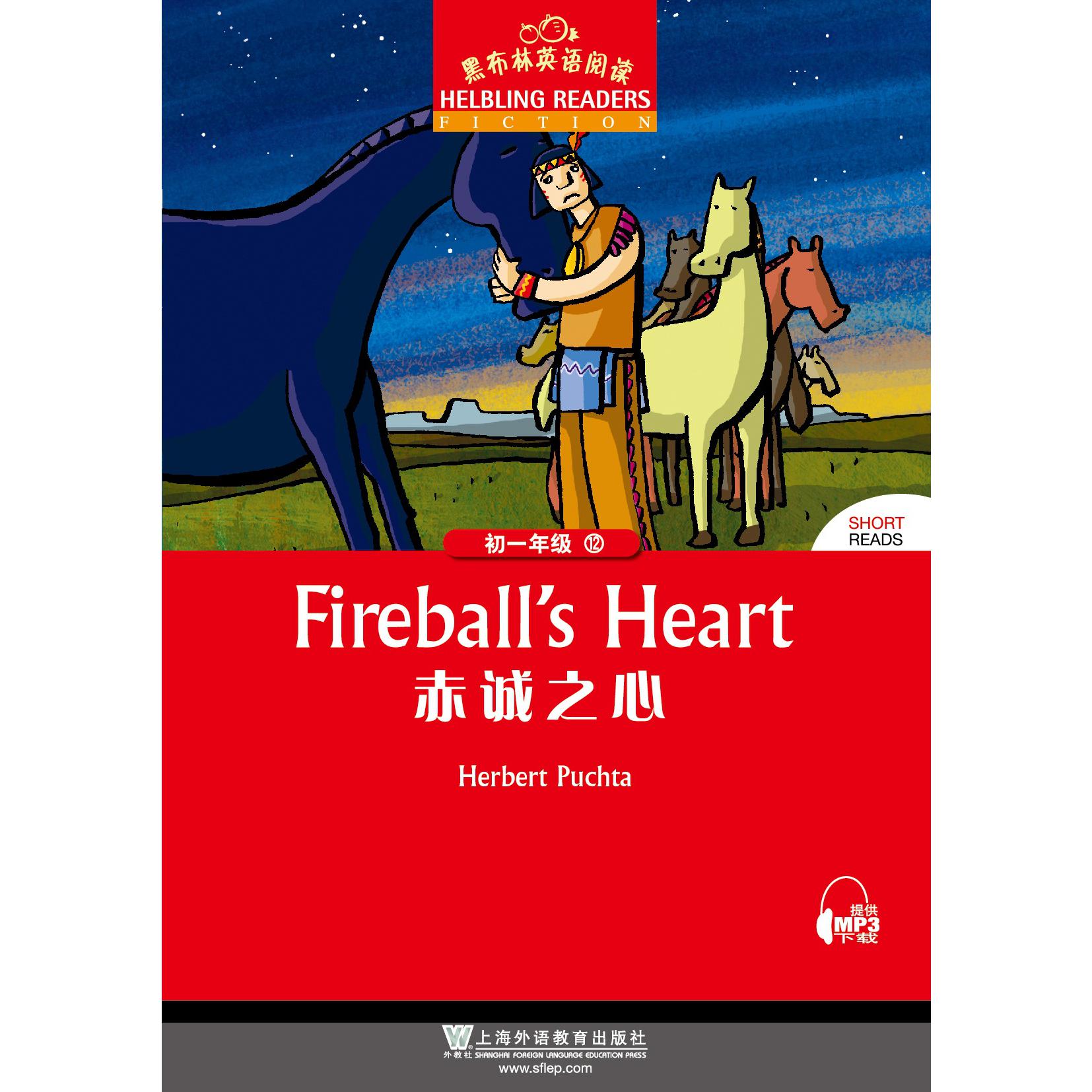 赤诚之心/黑布林英语阅读