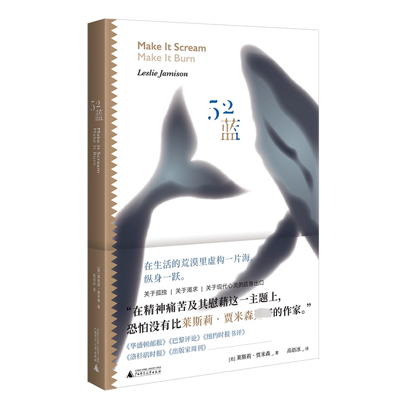 52蓝
