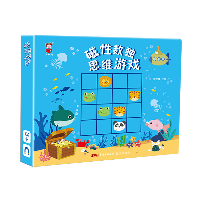 磁性数独思维游戏