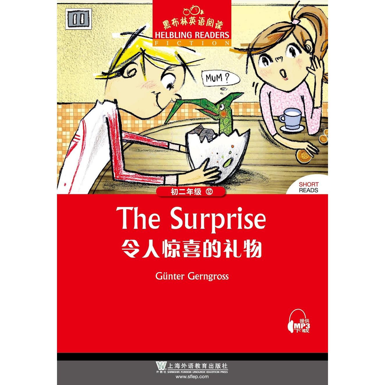 令人惊喜的礼物/黑布林英语阅读