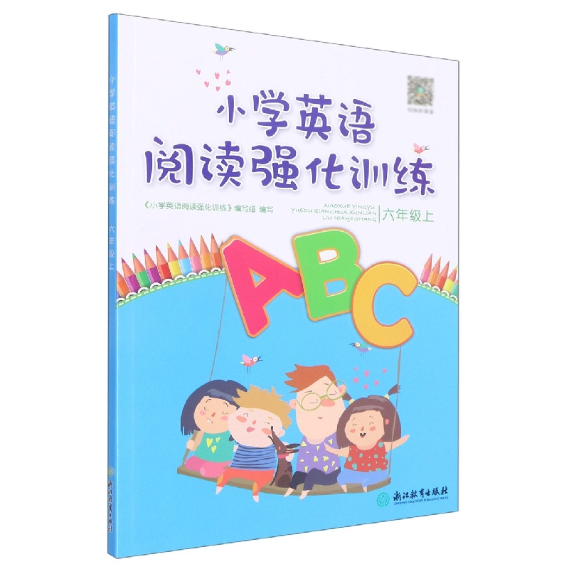小学英语阅读强化训练(6上)