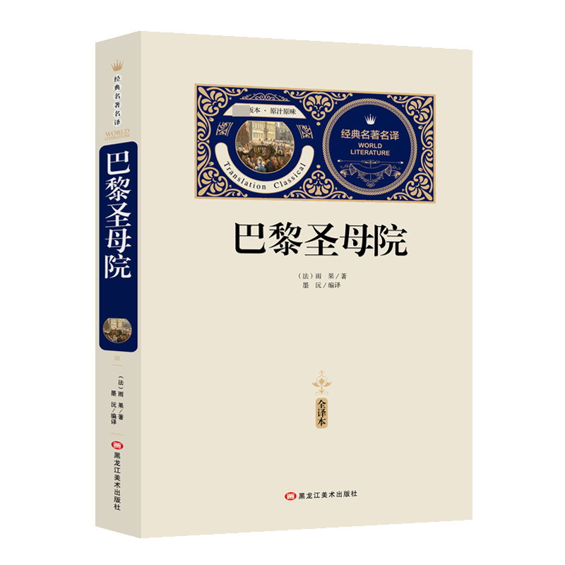 安妮日记(赠备考手册)