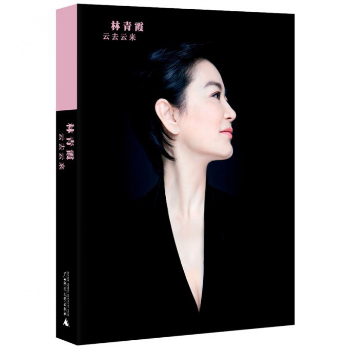 云去云来(附光盘)