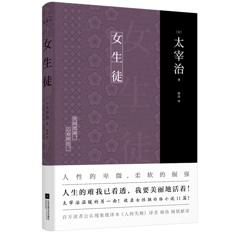 女生徒