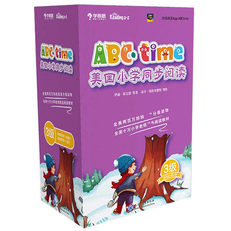 ABC time美国小学同步阅读(3级适合幼儿园大班共46册)(精)