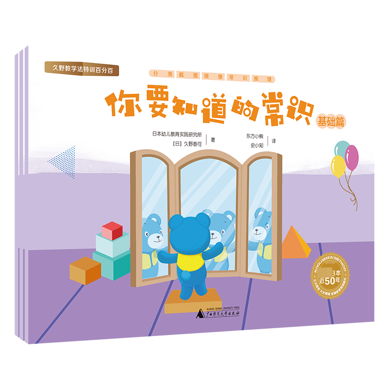 你要知道的常识