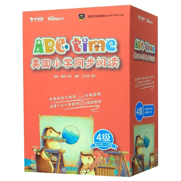 ABCtime美国小学同步阅读第四级（点读版）新版
