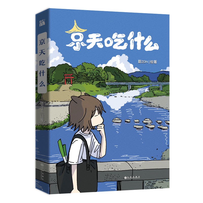 京天吃什么