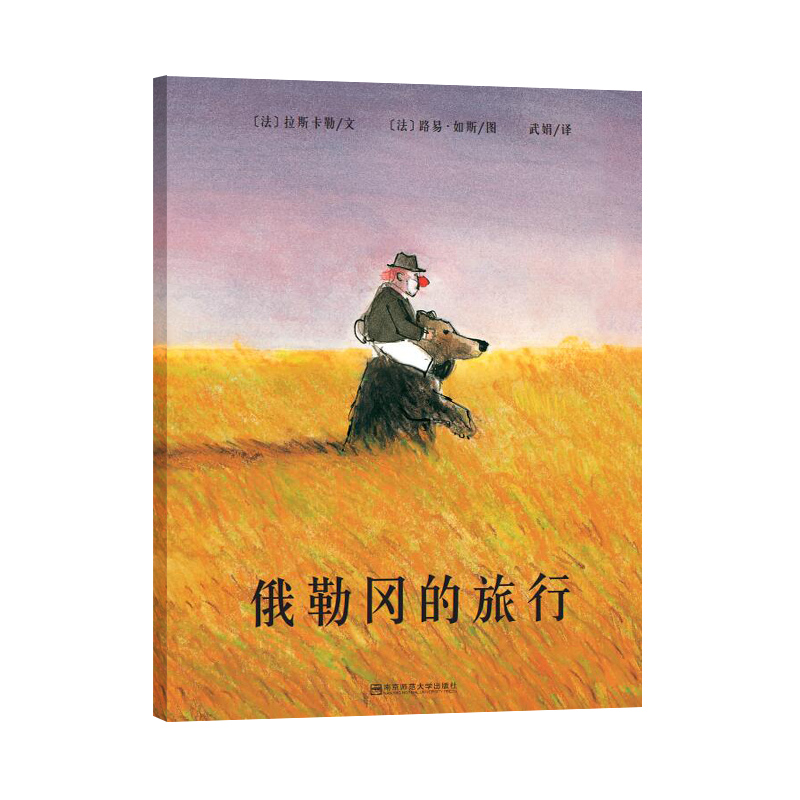 俄勒冈的旅行