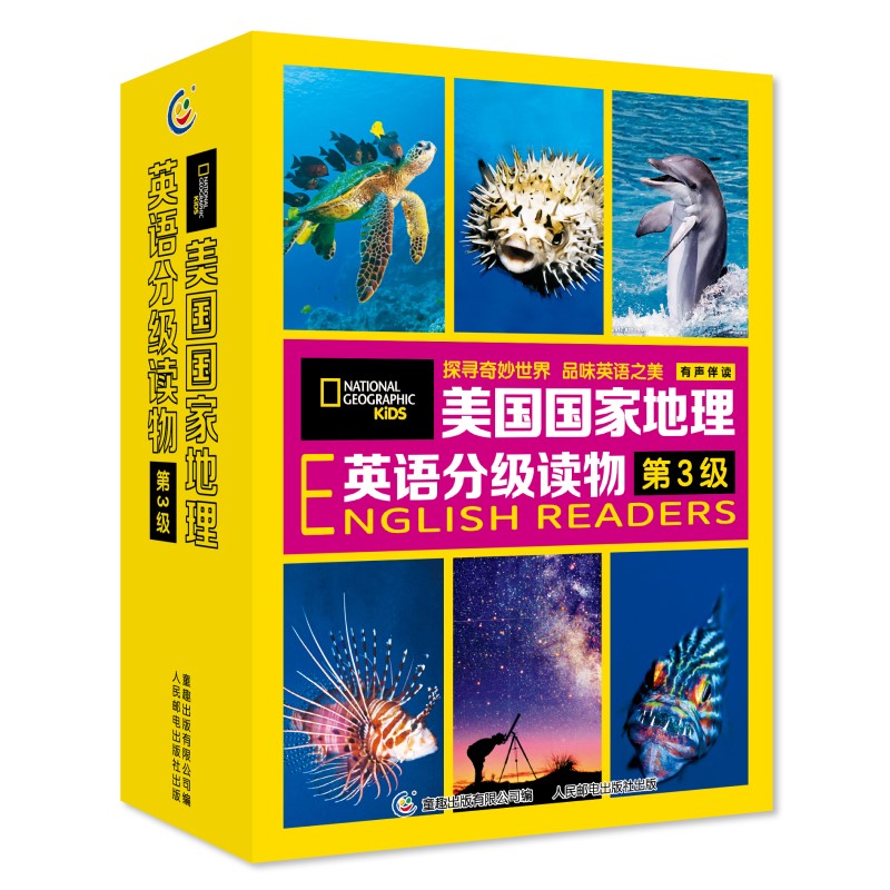 美国国家地理英语分级读物：第3级(套装共30册)