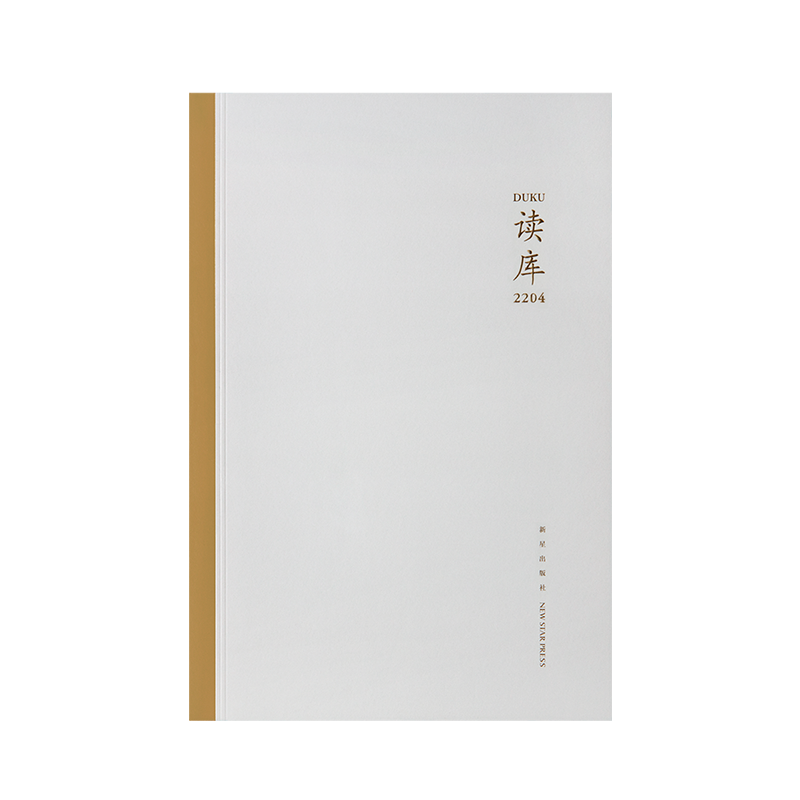 读库2204