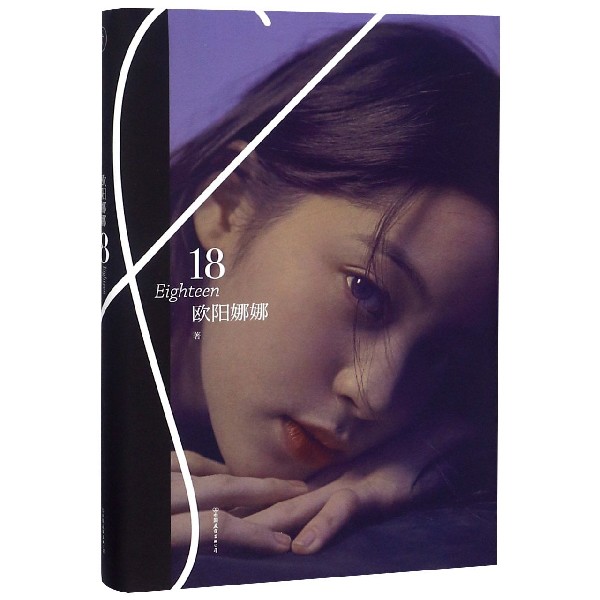 18