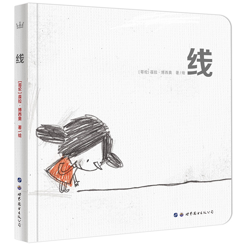 线