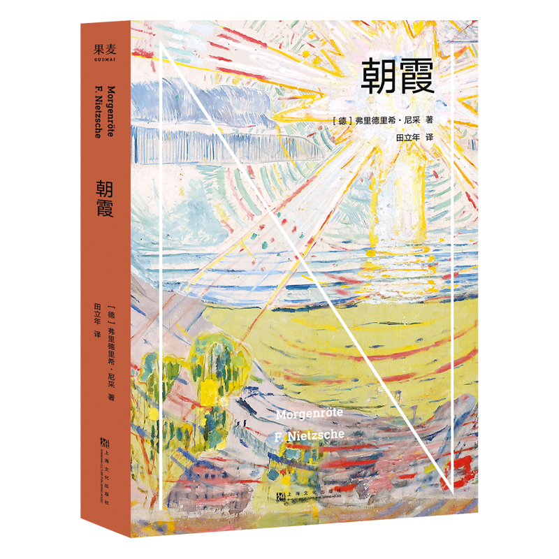 朝霞
