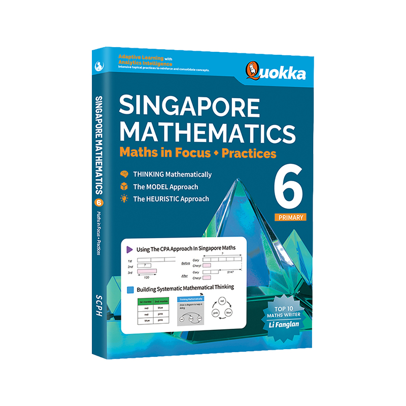 新加坡数学全解 6年级 英文单册