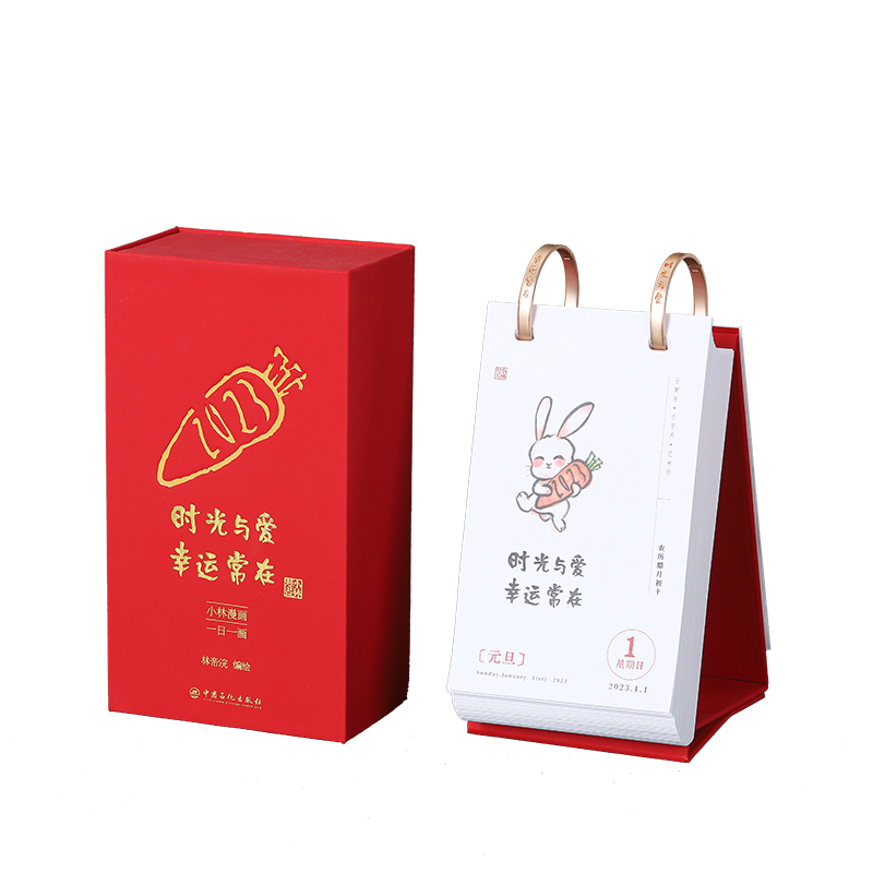 时光与爱 幸运常在