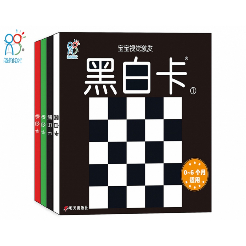 宝宝视觉激发