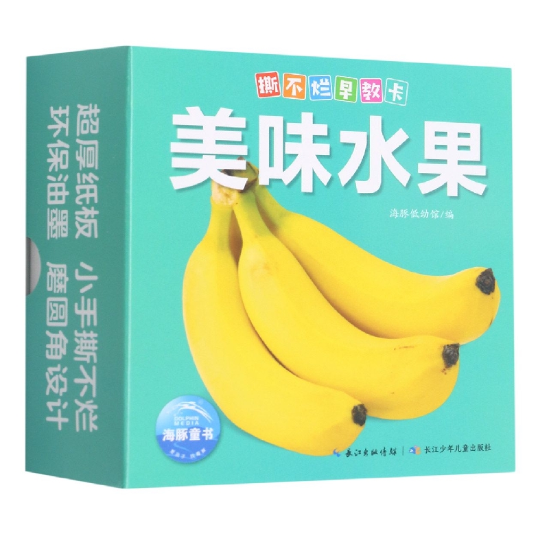 美味水果(智能点读)/撕不烂早教卡