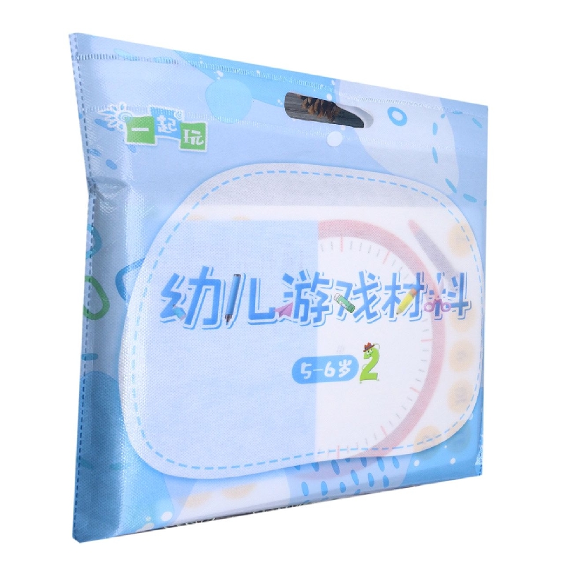幼儿游戏材料（5-6岁2）