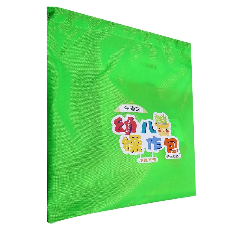 生态式幼儿操作包（小班下）